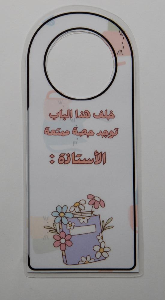 بطاقات السبورة نمط قطط ملونة