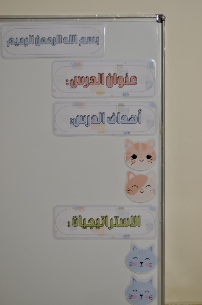 بطاقات السبورة نمط قطط ملونة