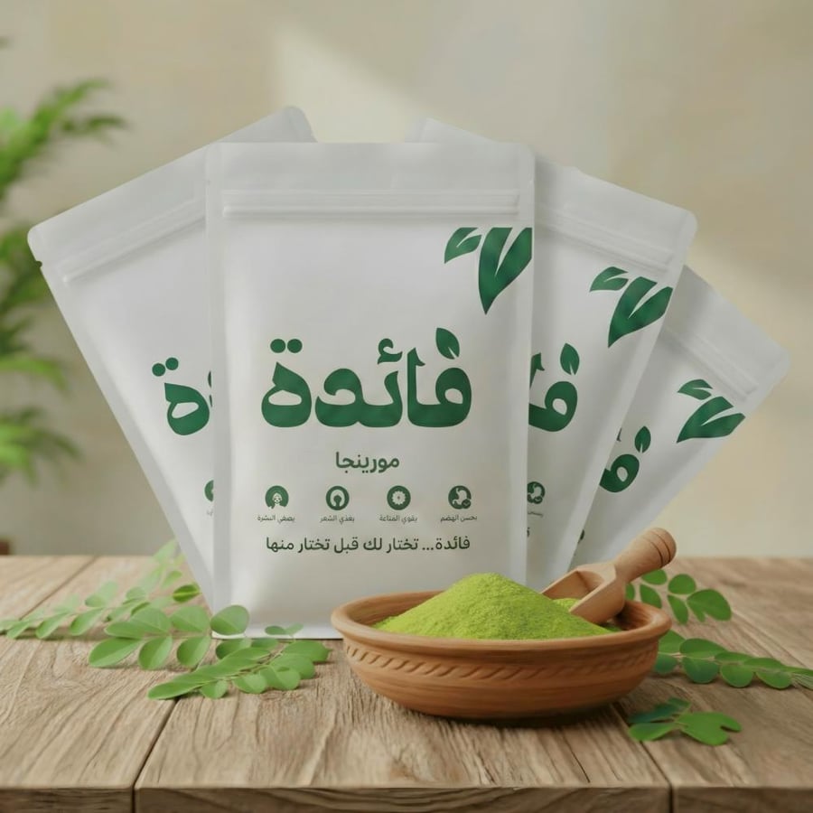 البكج الذهبي – 4 أكياس مورينجا (600 جم)