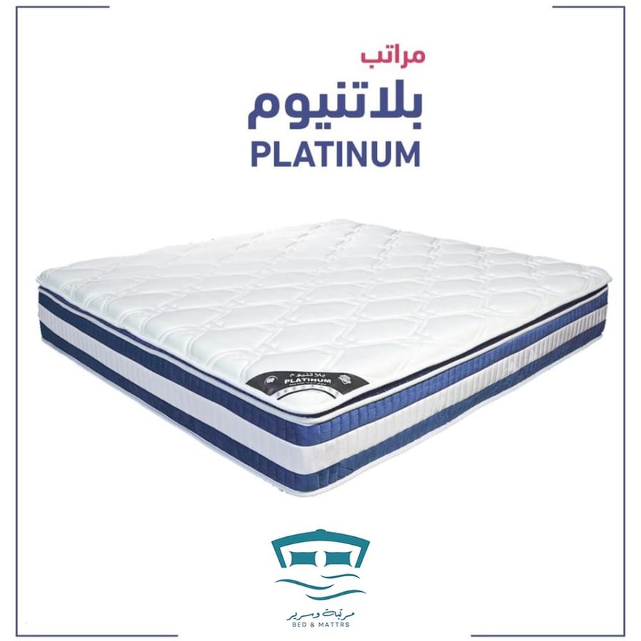 مرتبة البلاتنيوم