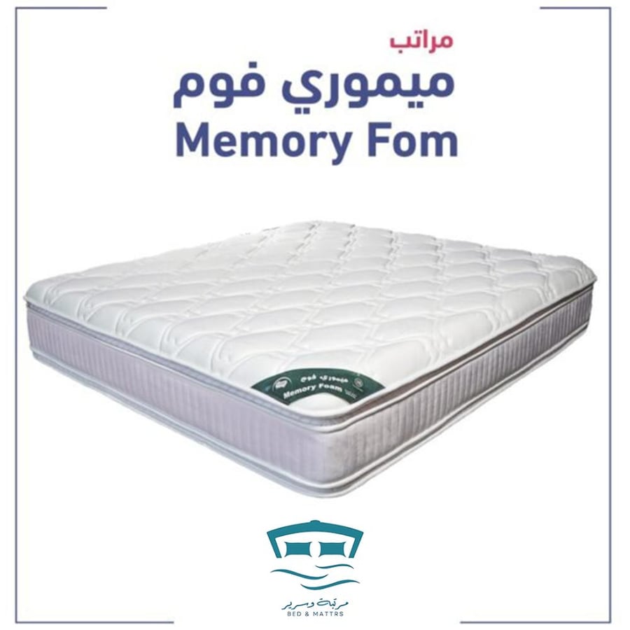 مرتبة الميموري فوم