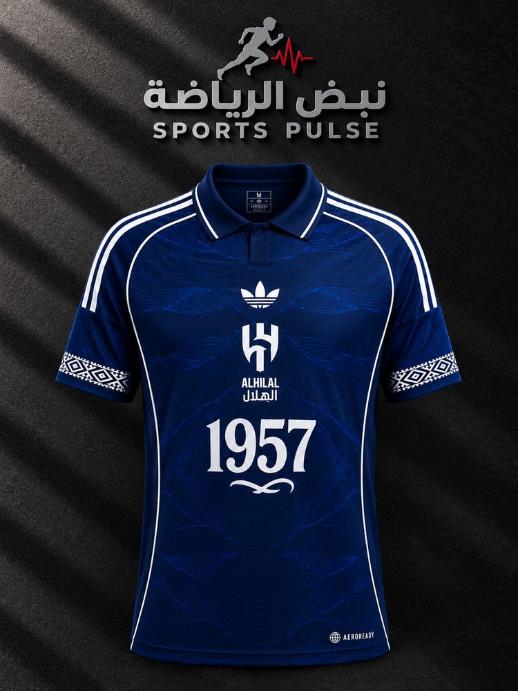تيشيرت نادي الهلال الجديد 2027