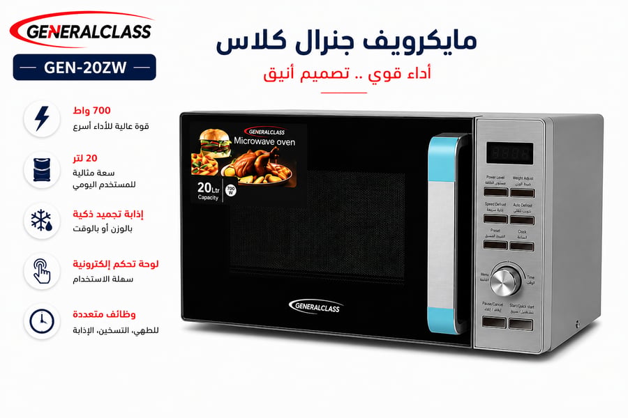 خلاط ايكون 1000 واط ,وعاء زجاج 1.5ليتر - موديل : TB-7810