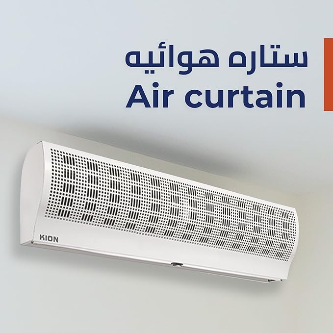 ستارة هوائية كيون 90 سم – 150 وات – أبيض