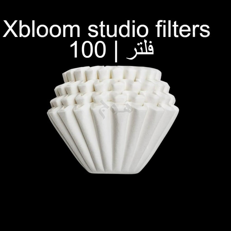 فلاتر بورميت للقهوة المختصة | متوافقة مع Xbloom Studio