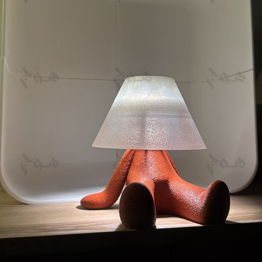 مصباح كسول | LAZY