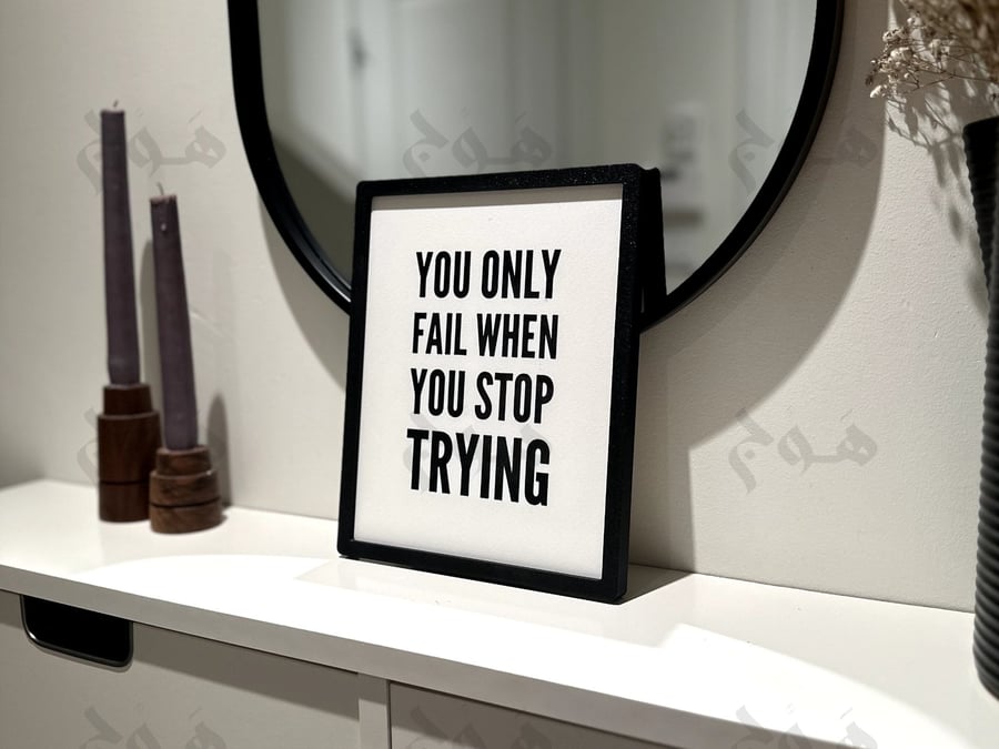 "You only fail when you stop trying"