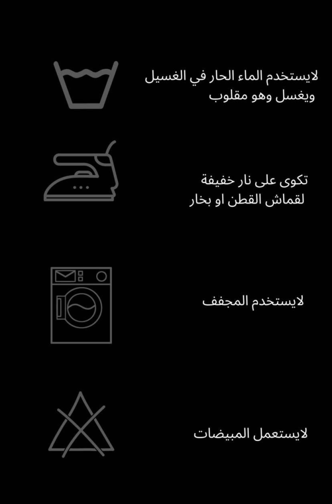 Dark Mode