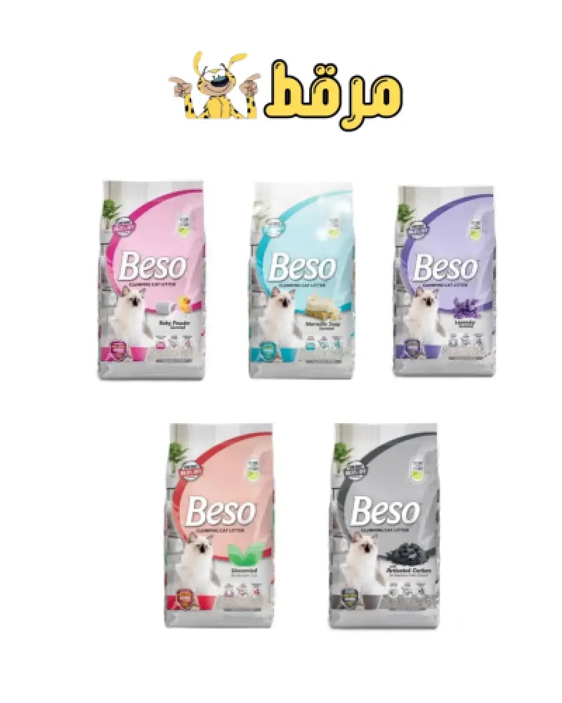 رمل بيسو5لتر روائح متعددة