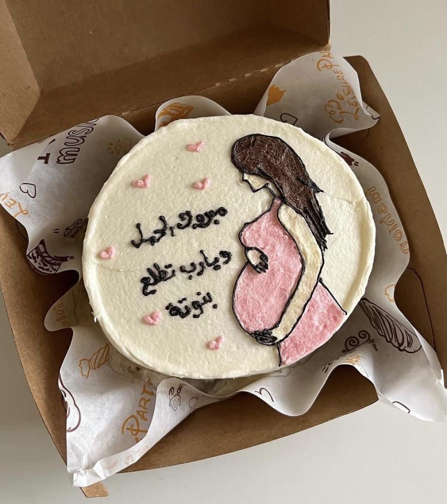 كيكة مبروك الحمل