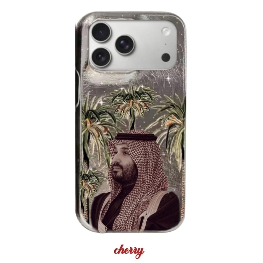 كفر الميتاليك الفاخر محمد بن سلمان