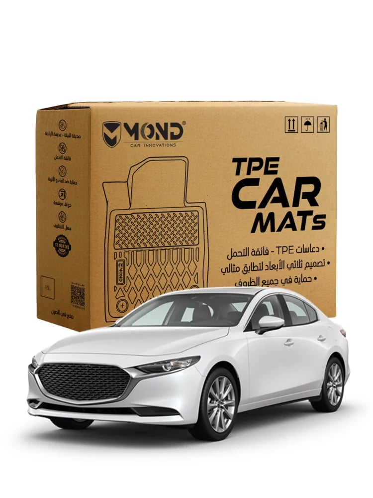 دعاسات مازدا 3- 2019-2026 - Mazda 3 Mats