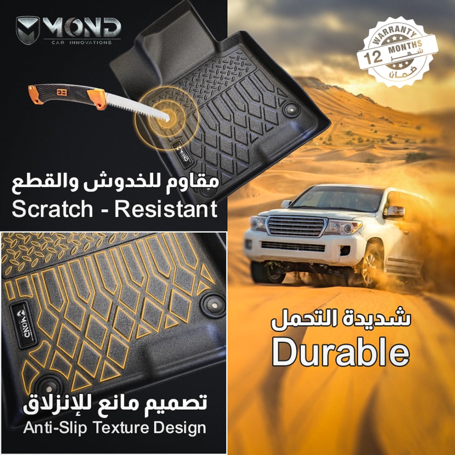 دعاسات هونداي سوناتا - 2020-2025 - Hyundai Sonata Mats