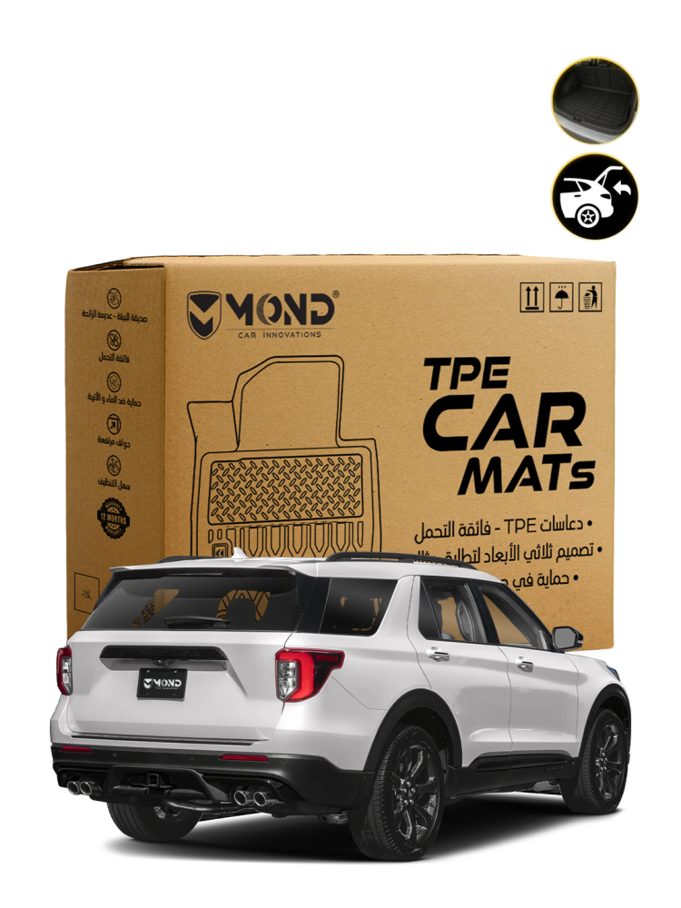 Ford Explorer trunk mat - 2020-2025