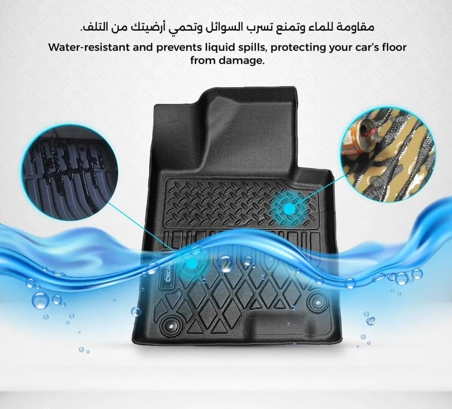 دعاسات كيا كي 4 - 2025-2026 - Kia K4 Mats