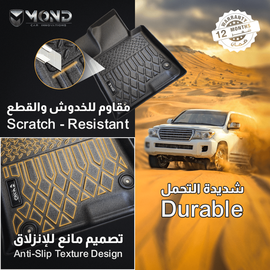 Toyota Landcruiser LC300 (beige) mats (2022-2026)
