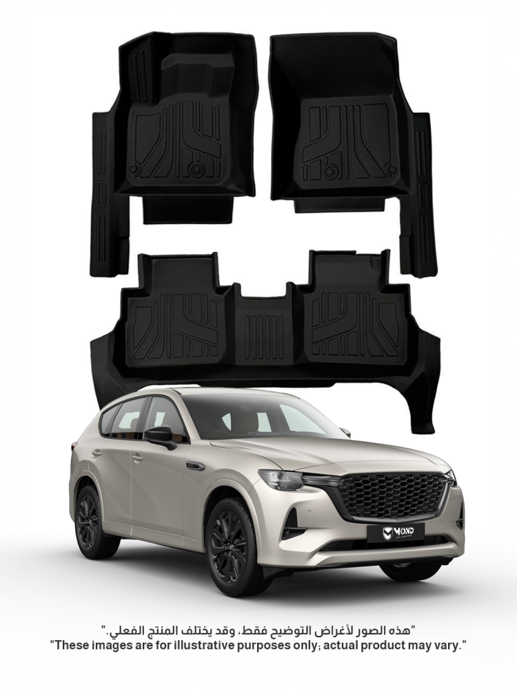 دعاسات 5D مازدا سي إكس 60- 2024-2026 - Mazda CX-60 5D Mats