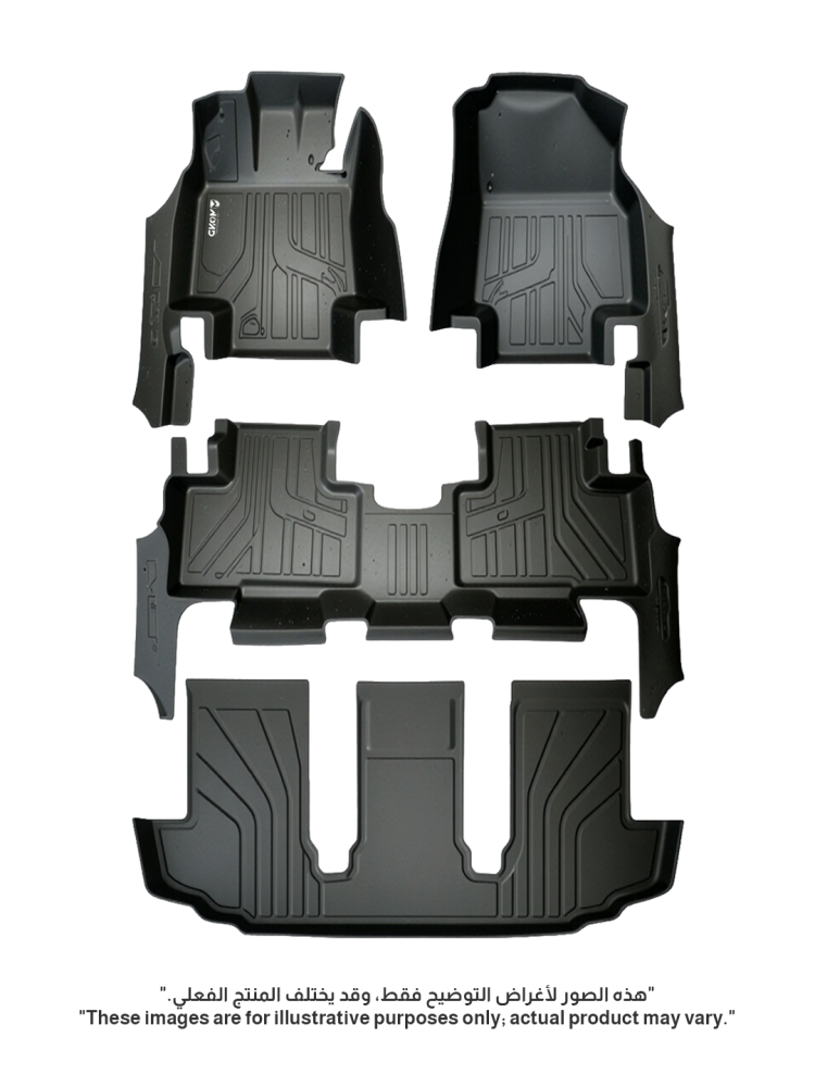 دعاسات 5D تويوتا برادو - 2026-2025 - Toyota Landcruiser Prado 5D Mats