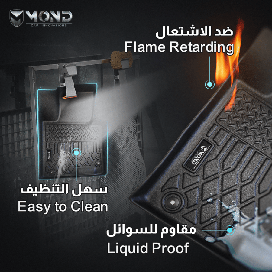 دعاسات شيفروليه ماليبو - 2016-2023 - Chevrolet Malibu Mats