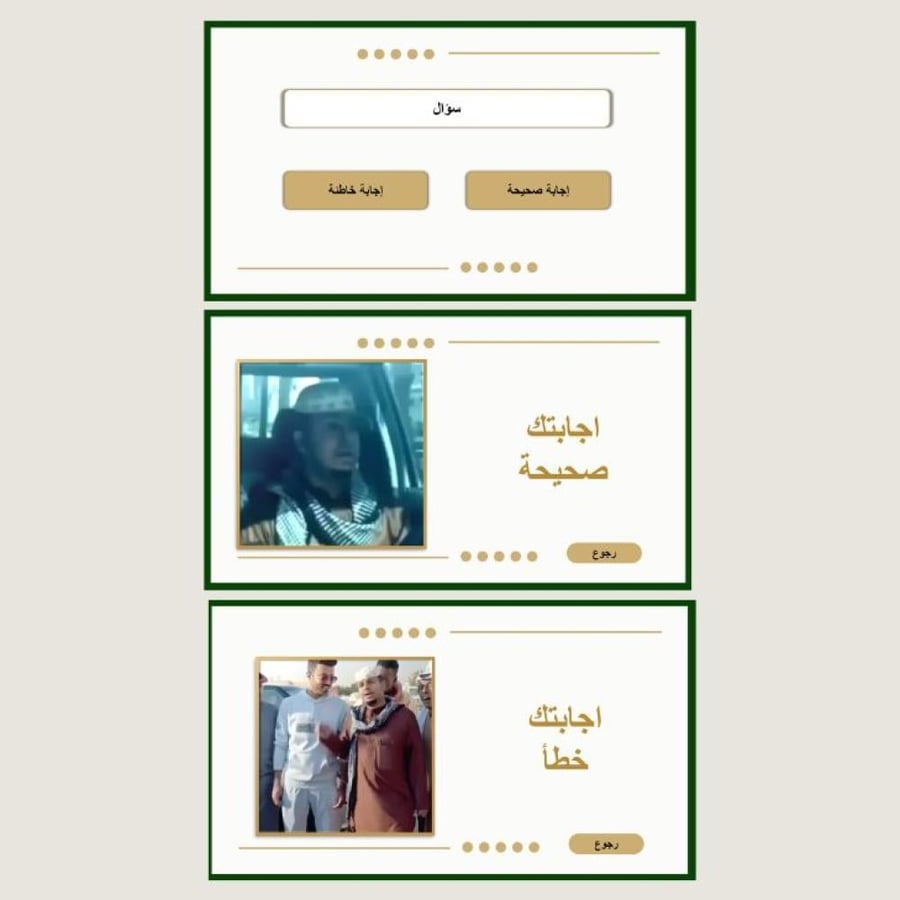 استراتيجية أبطال البومب