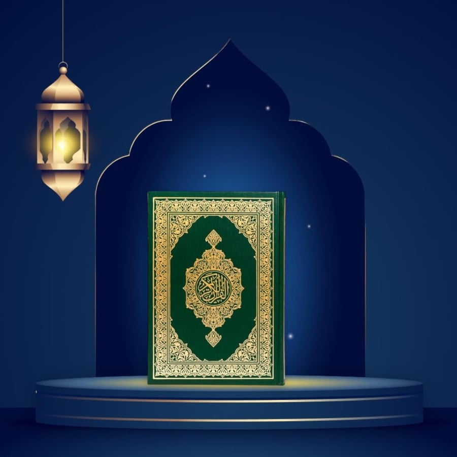 وقف مصحف في الحرم النبوي