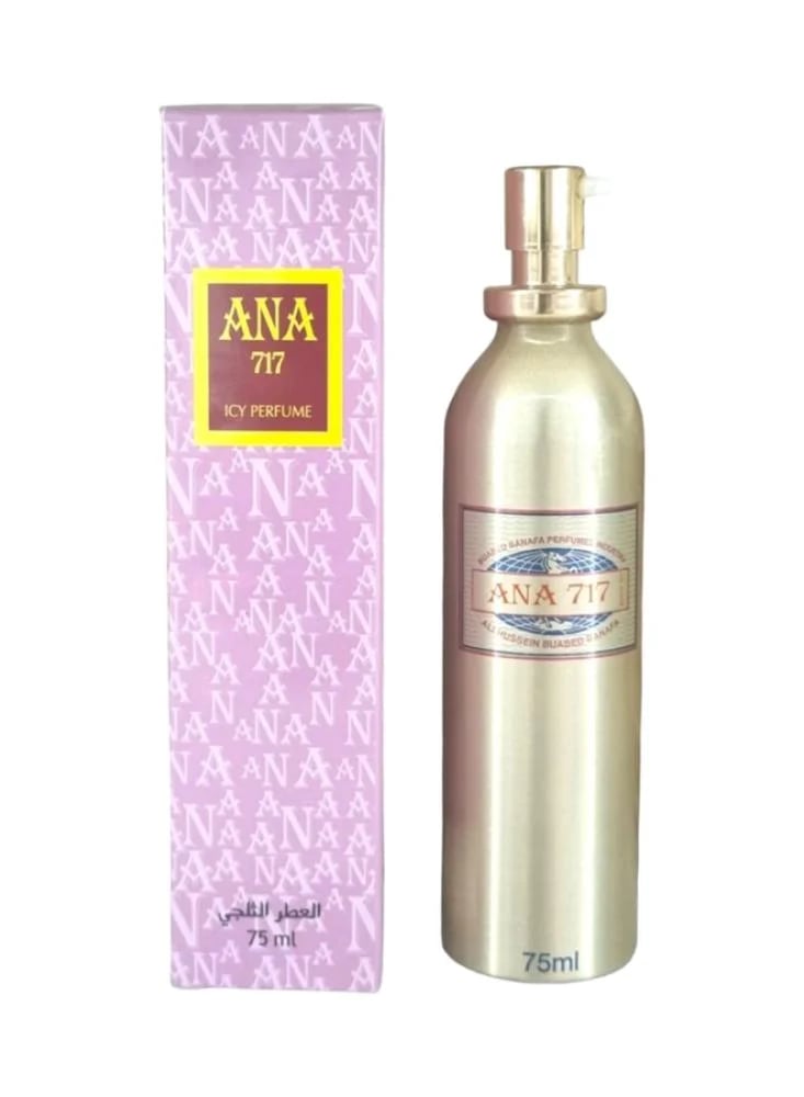 عطر ثلجي انا 717 بوعبد بانافع