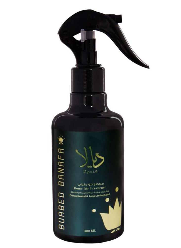 مجموعة معطرات المنزل - وايت بانافع
