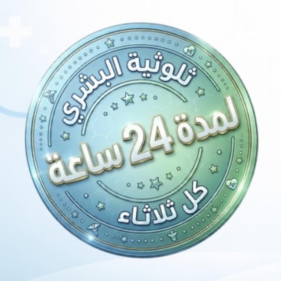 تحليل الكورتيزول