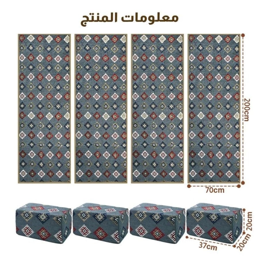 طقم جلسة 4 مدات +4 مراكي