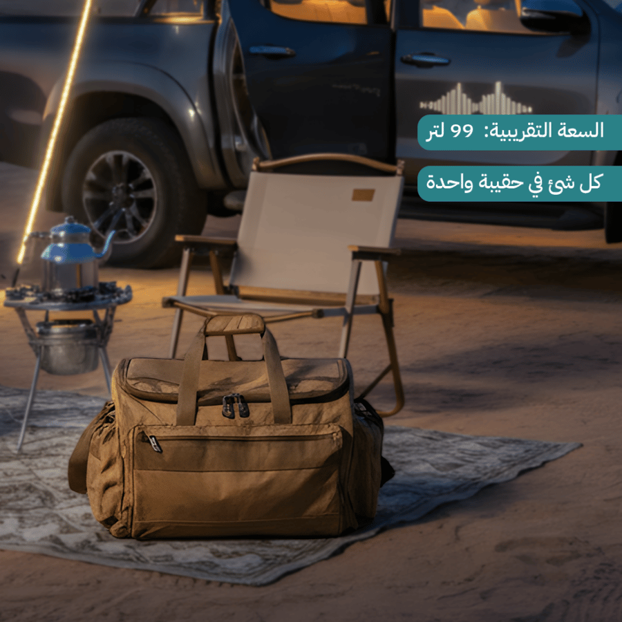 شنطة عزبة التنهات كاكي السنيدي باكثر من حجم