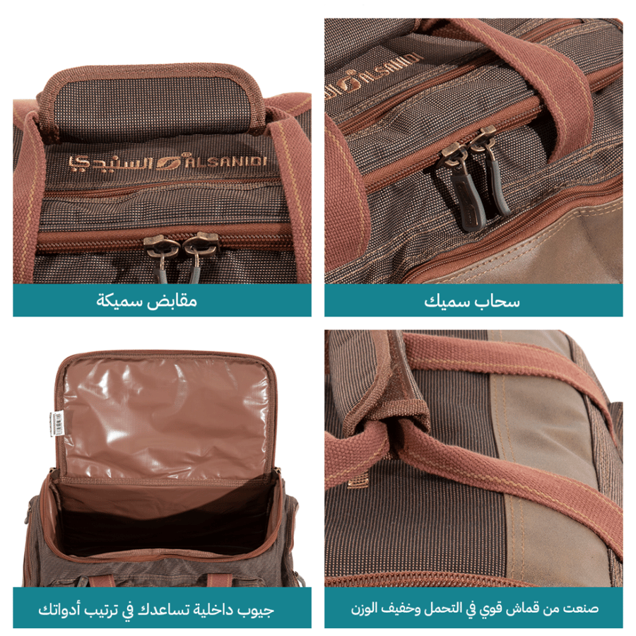 شنطة عزبة التنهات كوفي السنيدي باكثر من حجم