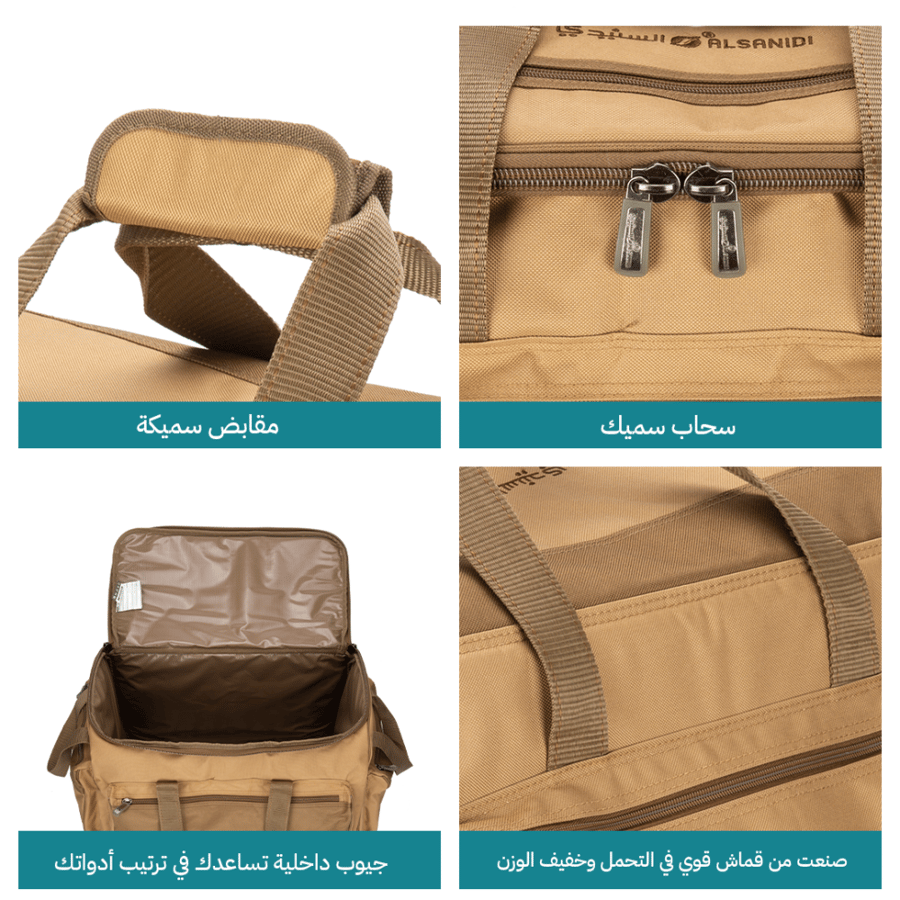 شنطة عزبة التنهات كاكي السنيدي باكثر من حجم