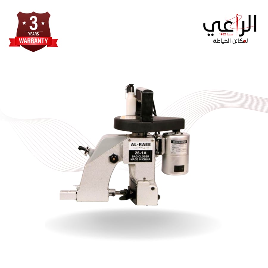 ماكينة خياطة الأكياس المحمولة Al-Raee 26-1A