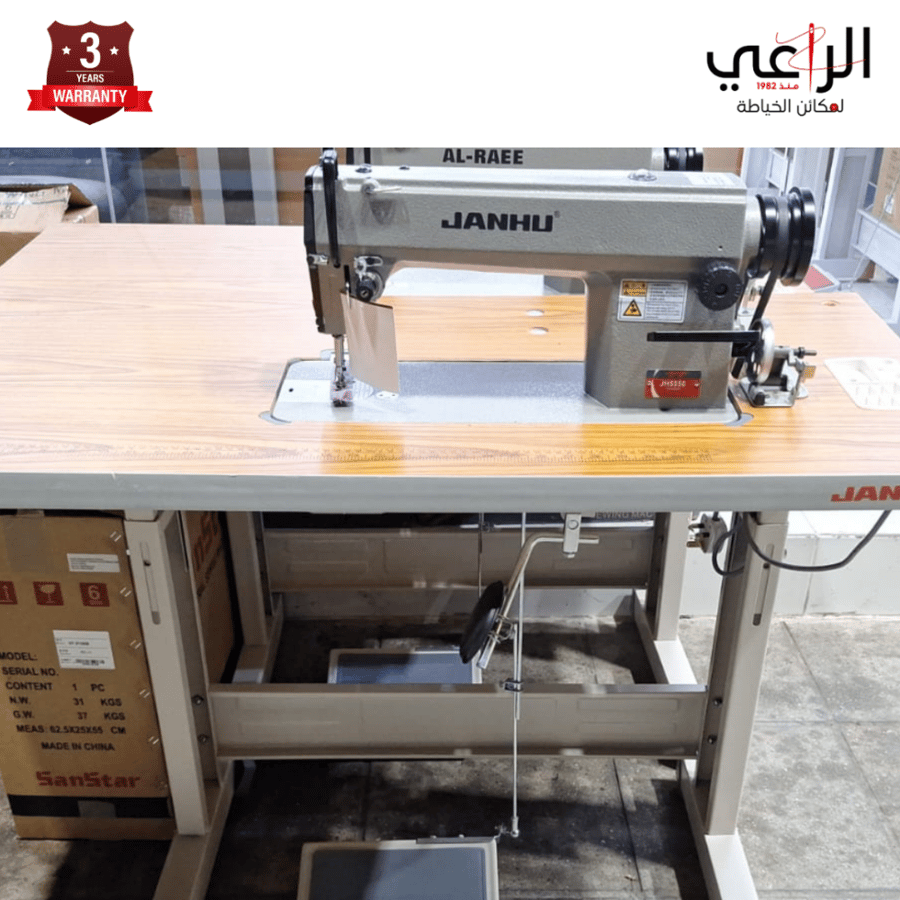 ماكينة الخياطة الصناعية Janhu 5550
