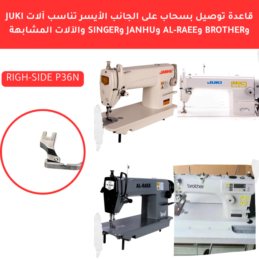 Industrial Sewing Machine Narrow Left Hinged Zipper Cording