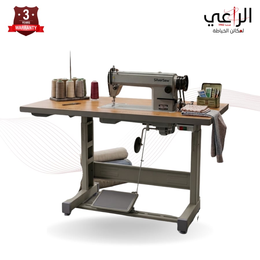 Silver Sew SS-5550 industrial digital sewing machine with servo motor