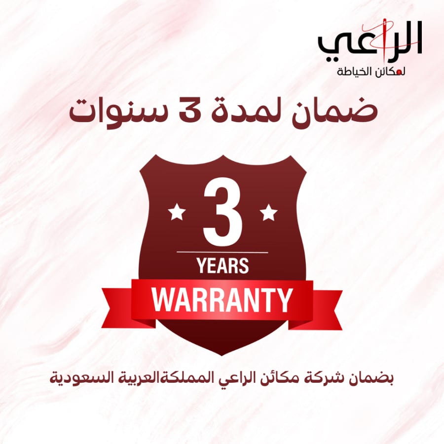 ماكينة خياطة جاك F5 الصناعية الديجيتال