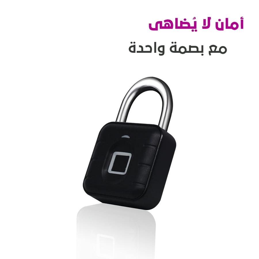 تسجيل ما يصل إلى 10 بصمات مختلفة