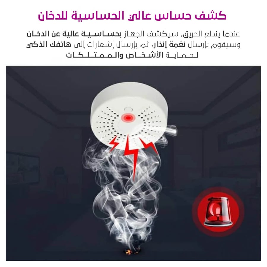 تصميم دقيق ومتقن يضفي لمسة من الأناقة الحديثة