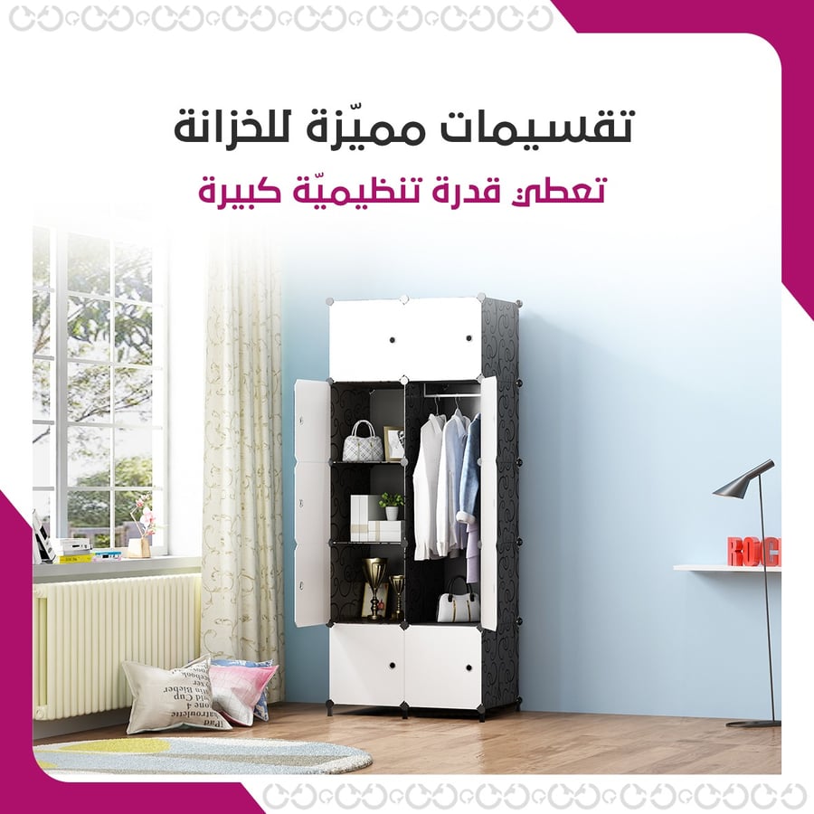 كيوب - حل تخزين مغناطيسي للملابس والأحذية