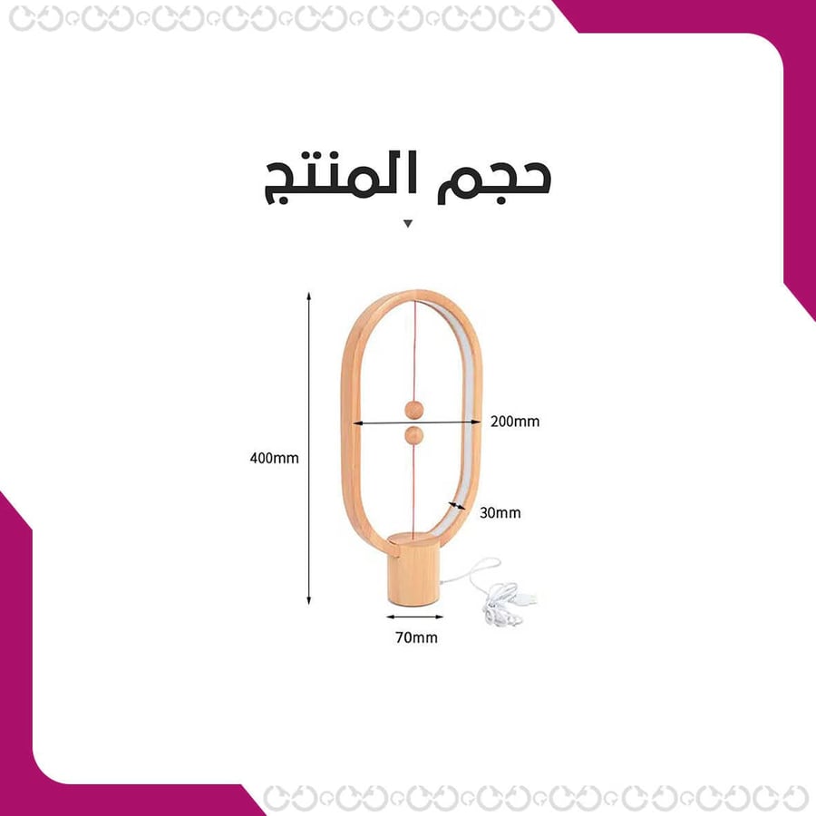 أبعاد تيسلا برايت - الإضاءة المغناطيسية العائمة - لمكتب وأعمالك