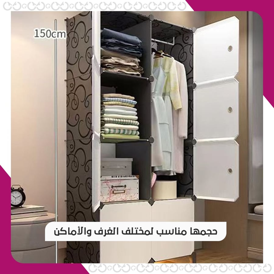 كيوب - خزانة تنظيم ملابس وأحذية عملية