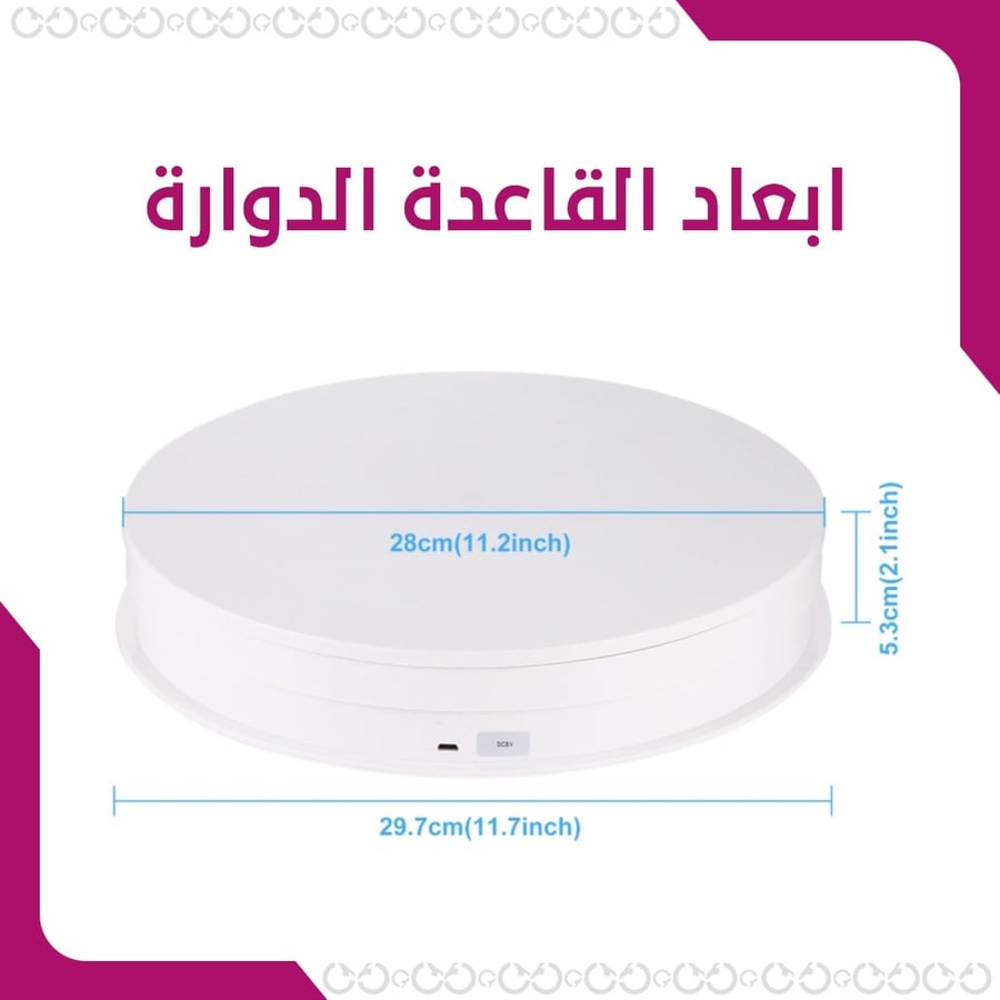 مجموعة التاجر والمصور الاحترافية المطورة +PRO