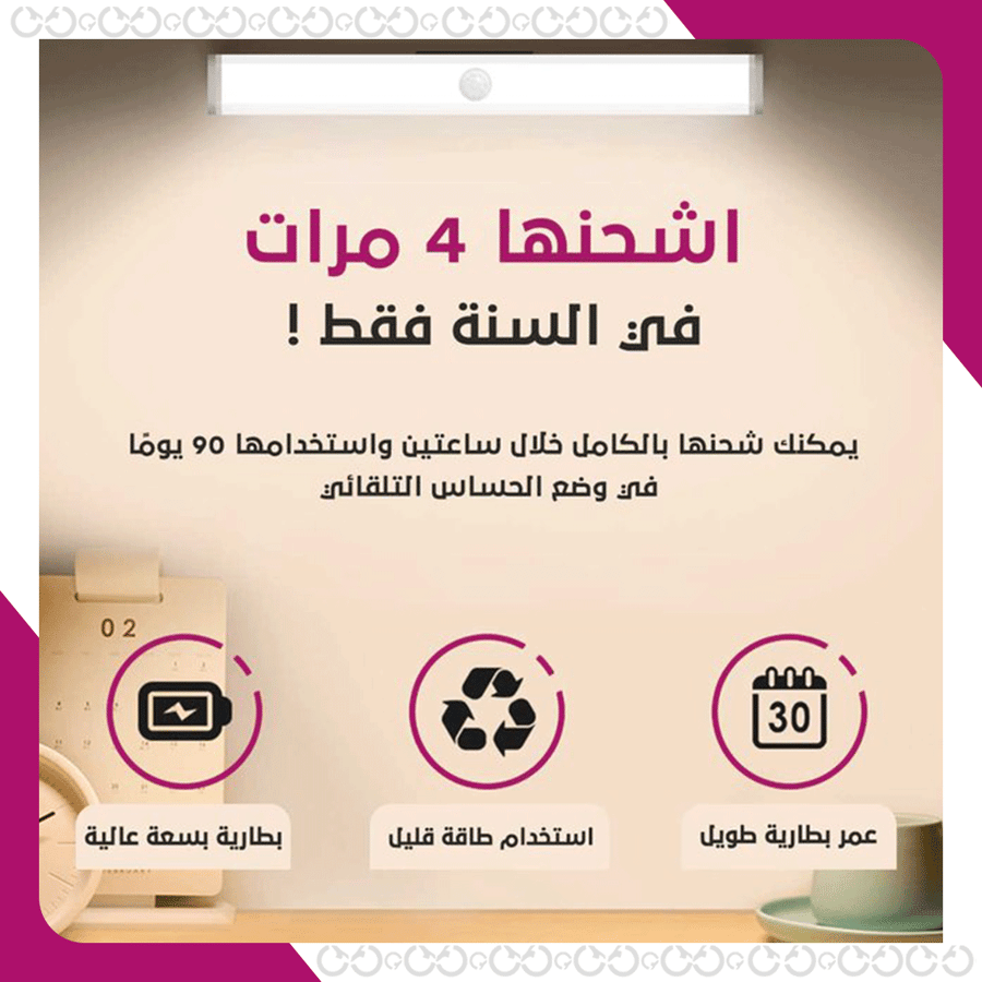 مواصفات ستيكي لايت - الإضاءة الذكية اللاصقة