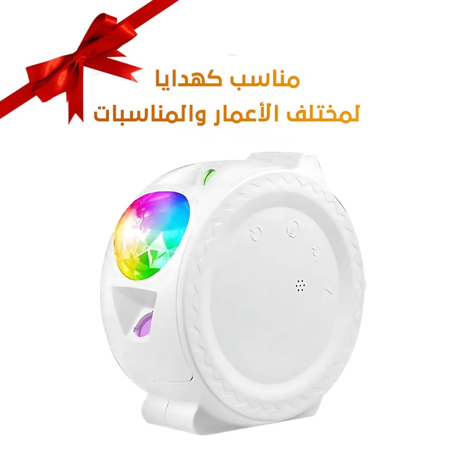 ستار نايت لايت - جو الإضاءة الليلية الاستثنائي