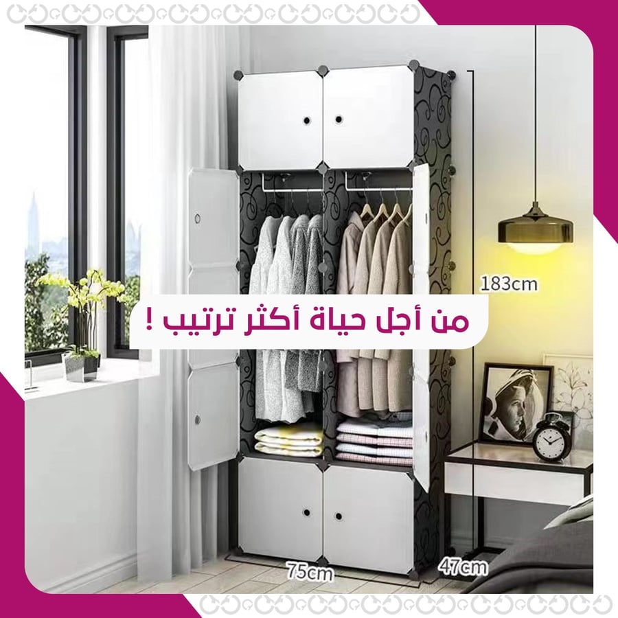 خزانة تنظيم ملابس وأحذية بتصميم عصري