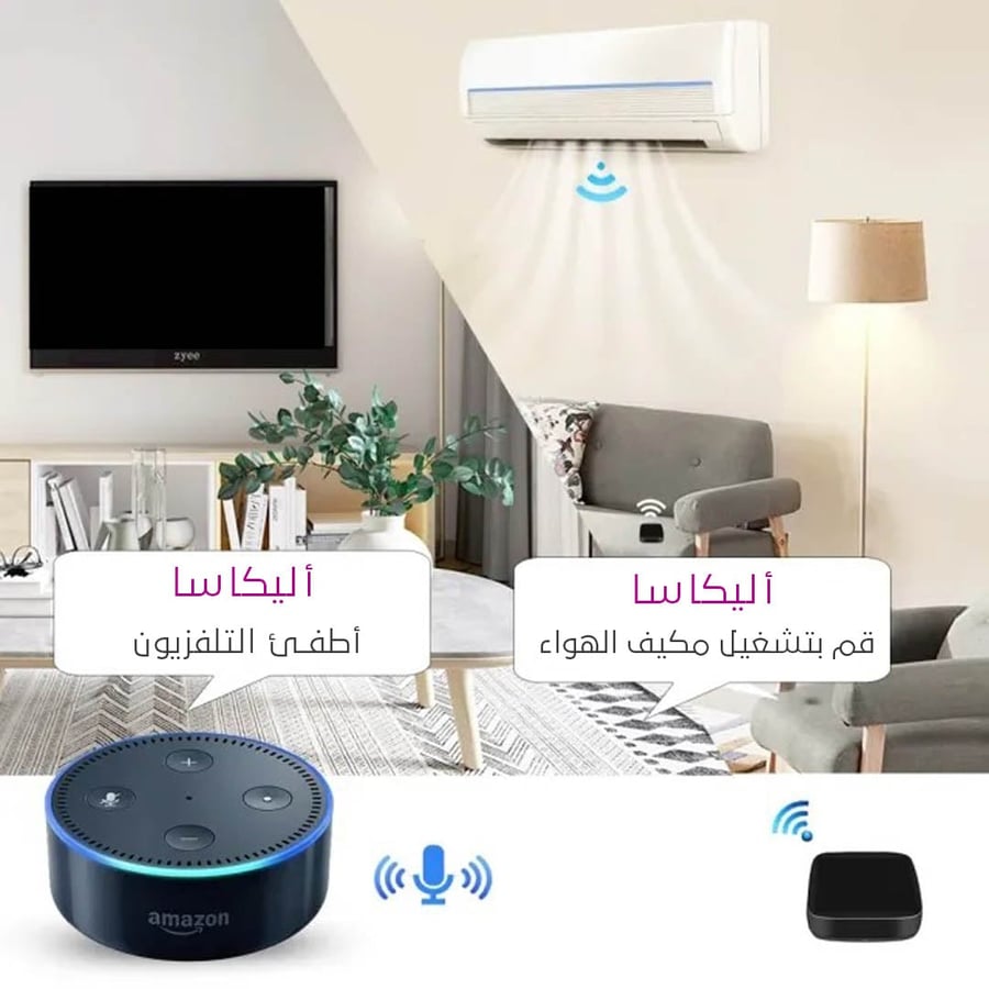 جهاز التحكم اللاسلكي Universal IR Remote