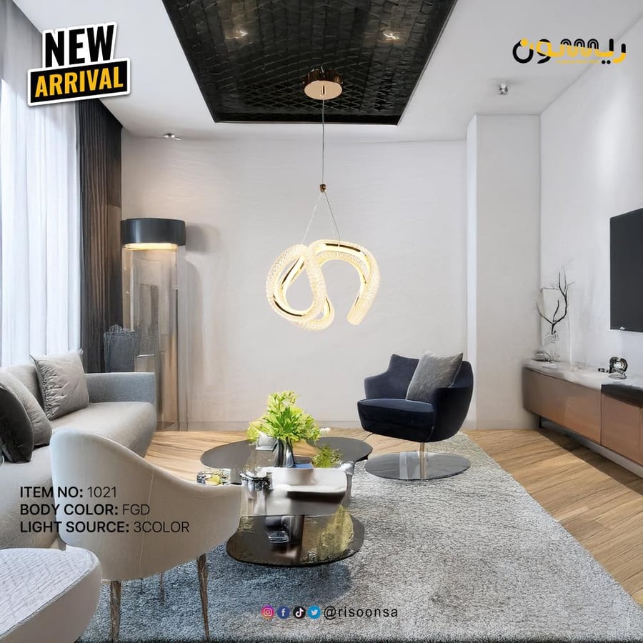 علاقي مودرن LED ذهبي بتصميم انسيابي فريد مقاس 35 سم