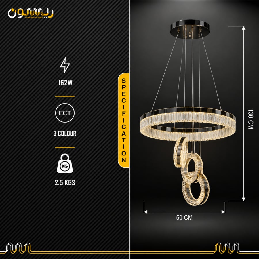 ثريا كريستال LED ذكية بحلقة رئيسية وحلقات متدلية 50 سم تحكم ريموت – أسود