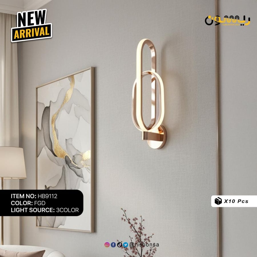 Modern wall LED application with an interwoven oval design in gold color